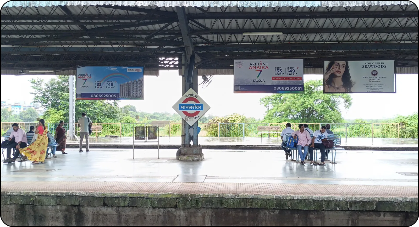 Station Media 2